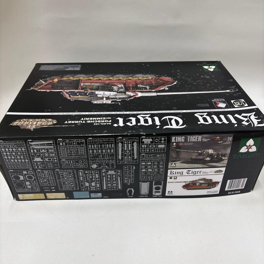その他 King Tiger Porsche Turret 1/35