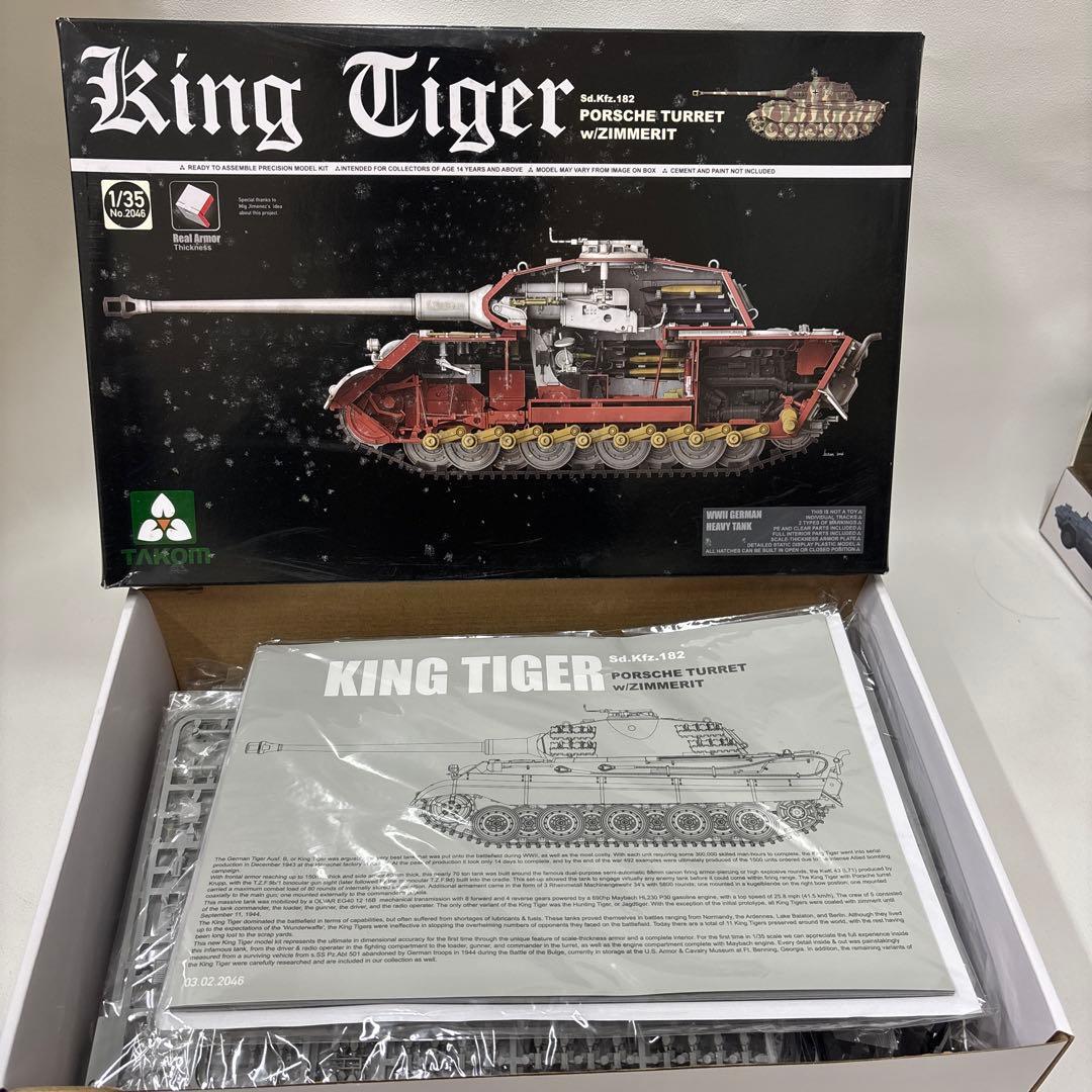 その他 King Tiger Porsche Turret 1/35