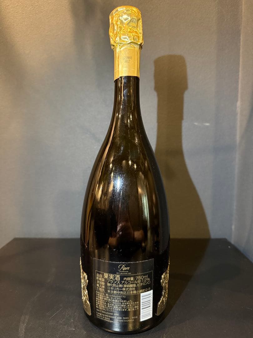 ハイパーエドシック　シャンパーニュ　レア　ヴィンテージ2008超限定品ミレジム