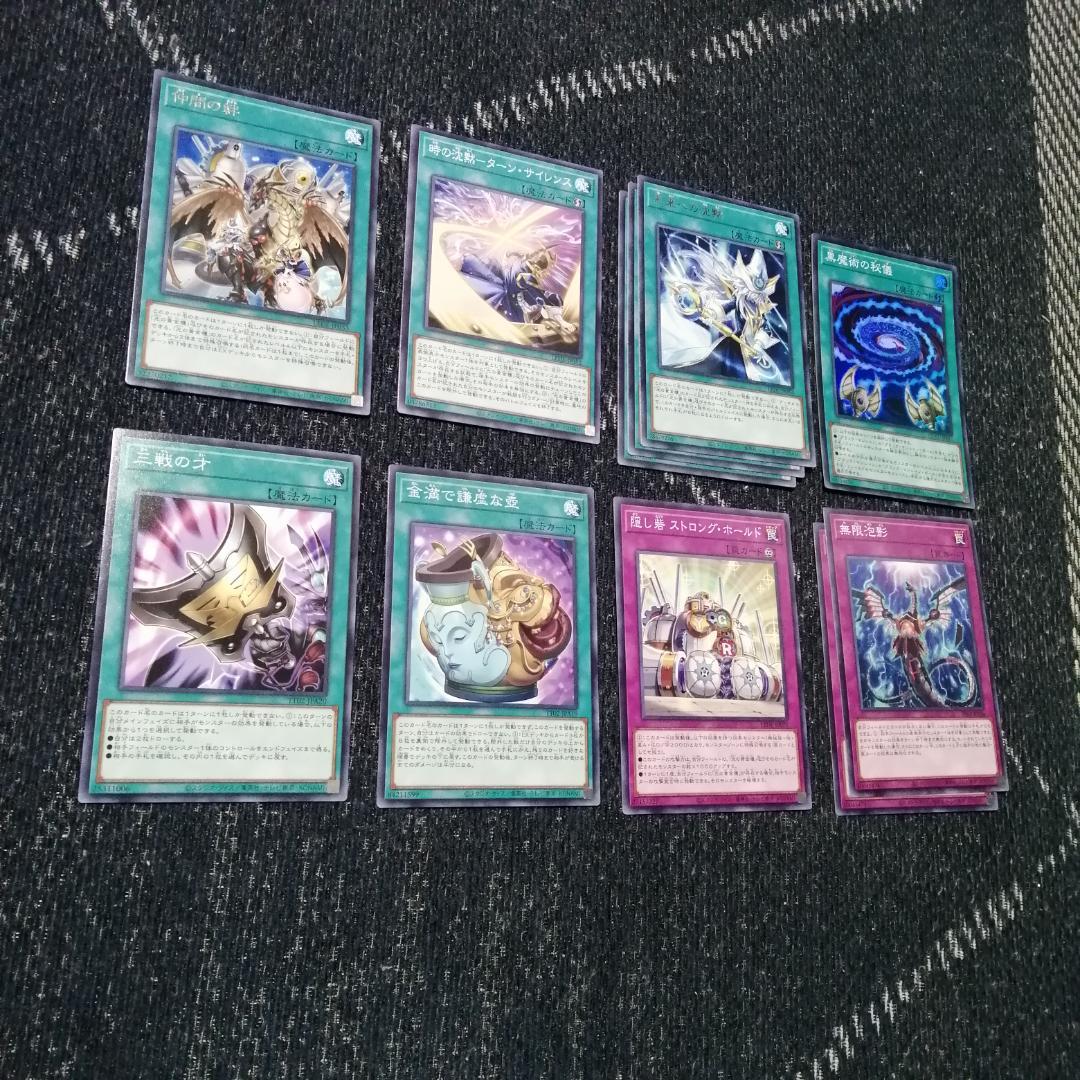 遊戯王　デッキ　光の黄金櫃　デッキ　ブラックマジシャンガール　[04401]