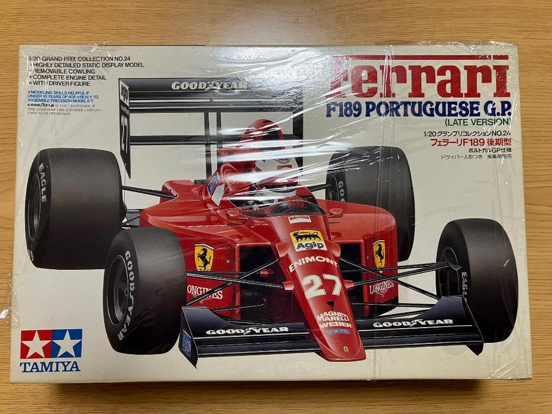 タミヤF1 1/20、青島文化教材社F1 1/43希少品