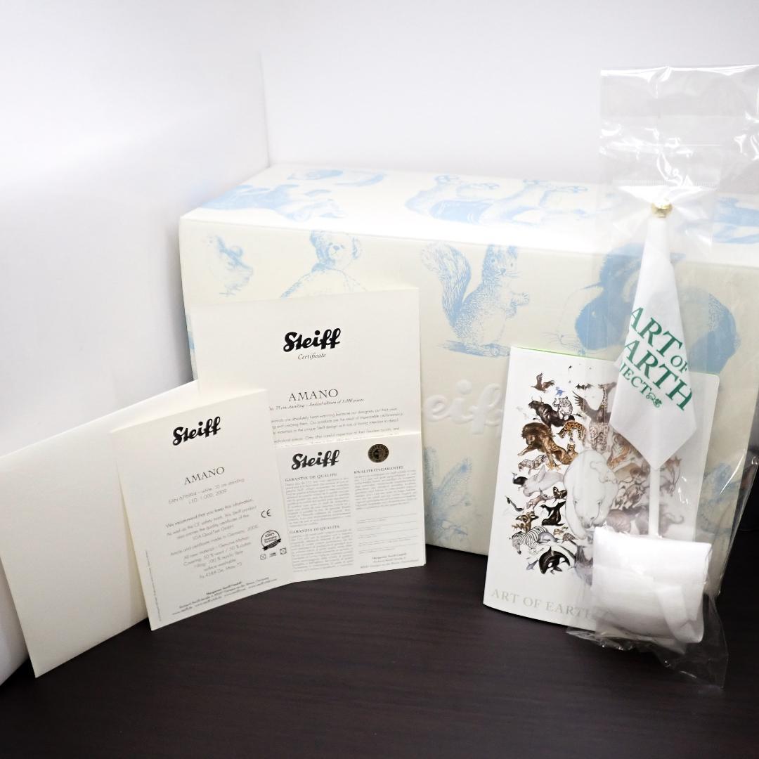 シュタイフ 天野喜孝 ポーラーベアー 33cm EAN676994