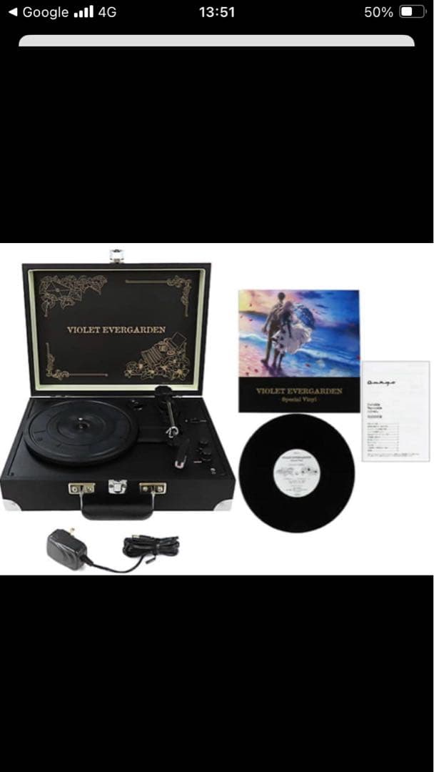 新品　未開封品　劇場版　ヴァイオレット・エヴァーガーデン　ターンテーブル