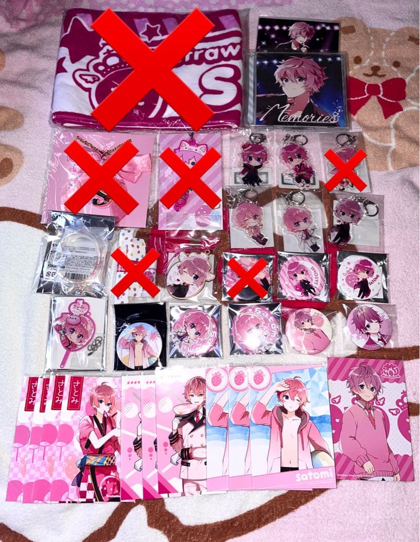 すとぷり　グッズ　まとめ売り　CD訳あり