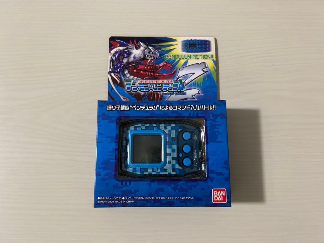 【新品未開封】デジモンペンデュラムZ、ZⅡ　5種類セット