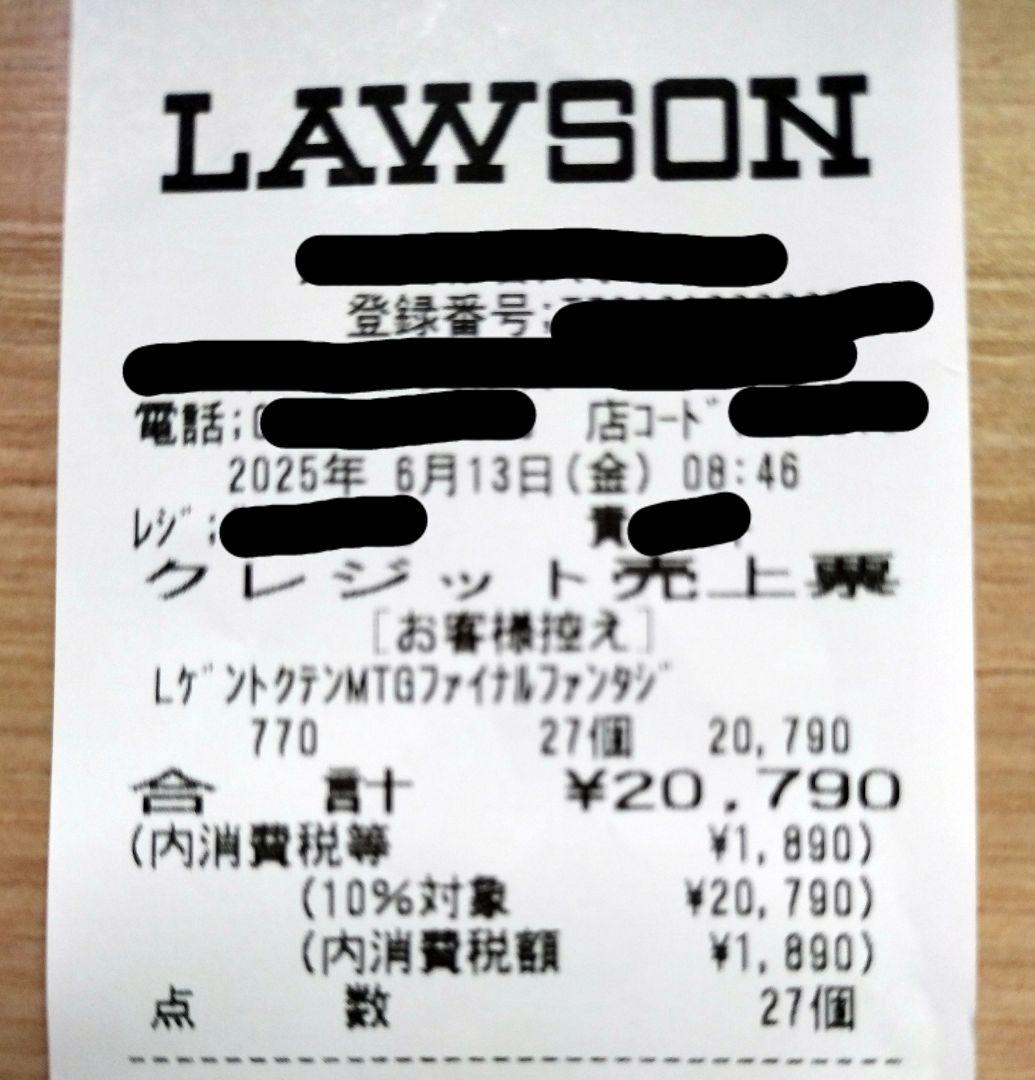 マジック:ザ・ギャザリング ファイナルファンタジー プレイ・ブースター アクスタ