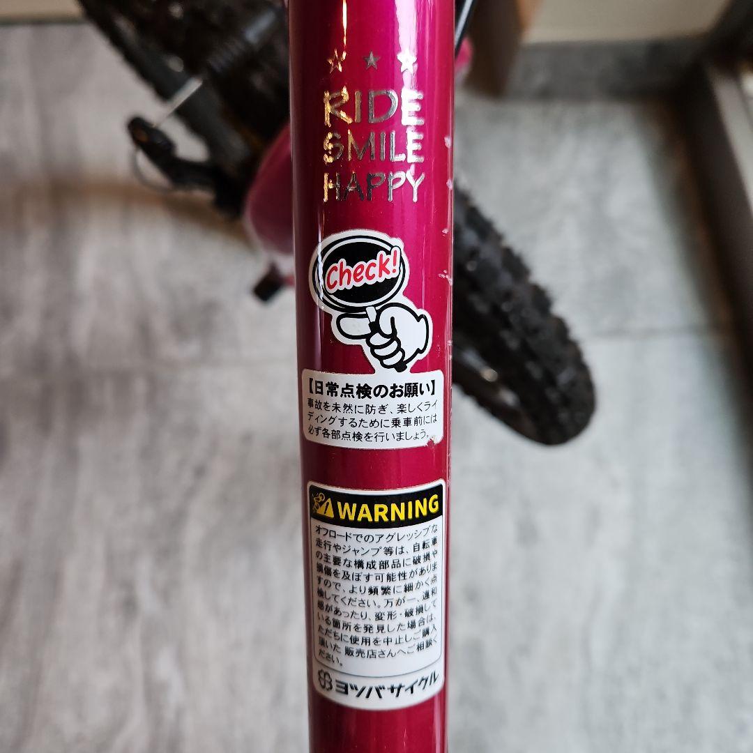 18インチ　ヨツバサイクル　屋内保管