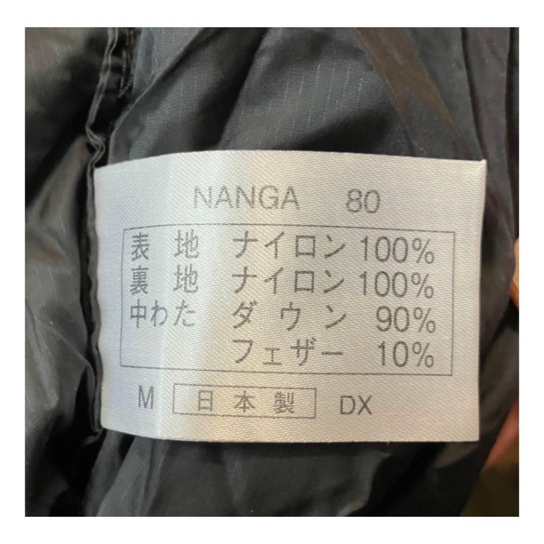 ほ*ー様 ナンガ NANGA オーロラ 800DX カーキ　3ten 寝袋　シュ