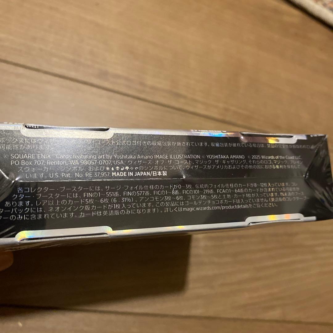 MTG FF コレクターブースター日本語版 プロモ付き 未開封