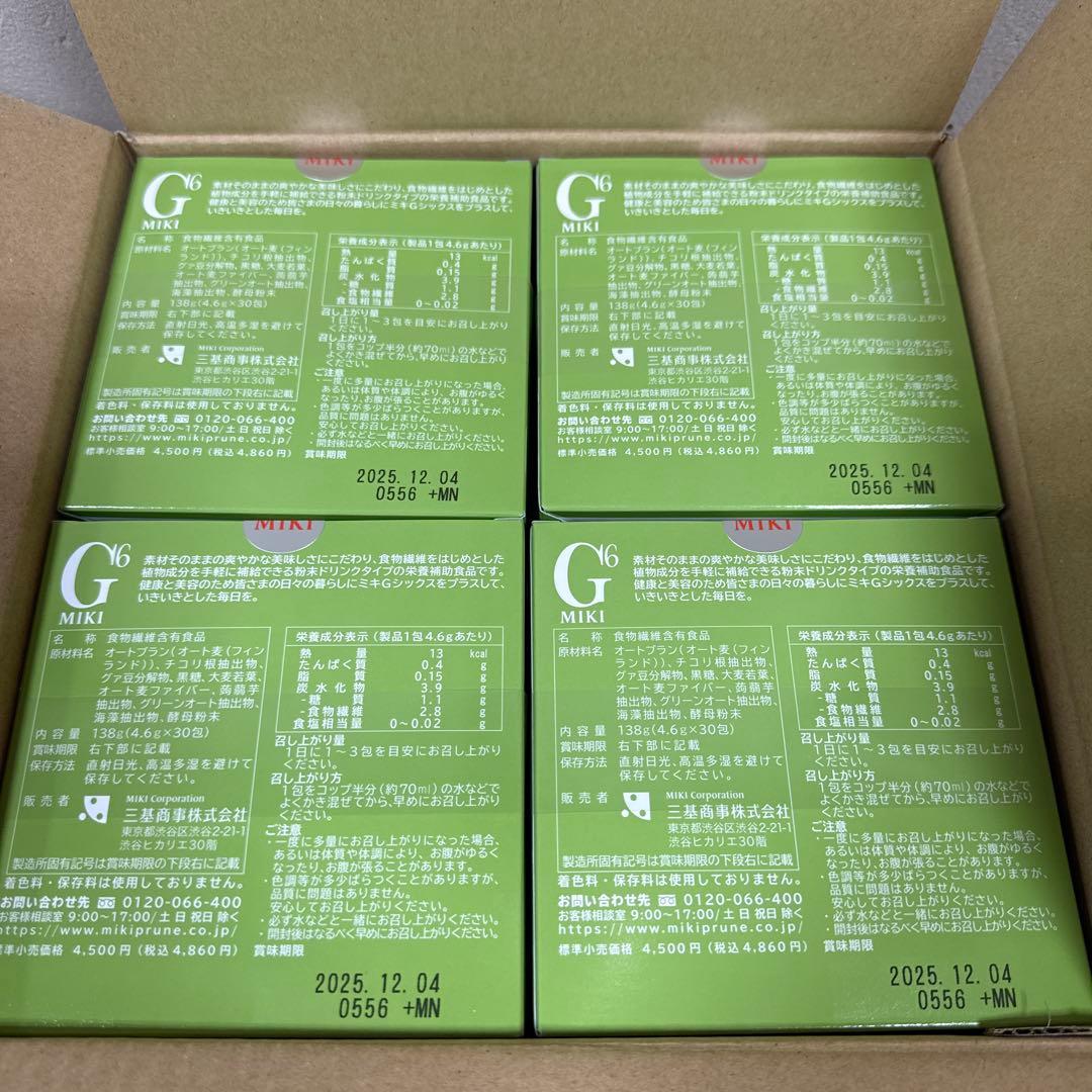 MIKI G6 ミキジーシックス8セット