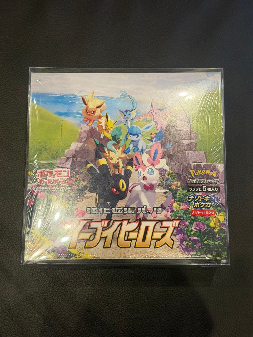 イーブイヒーローズ シュリンク付き リザードン 未開封ボックス