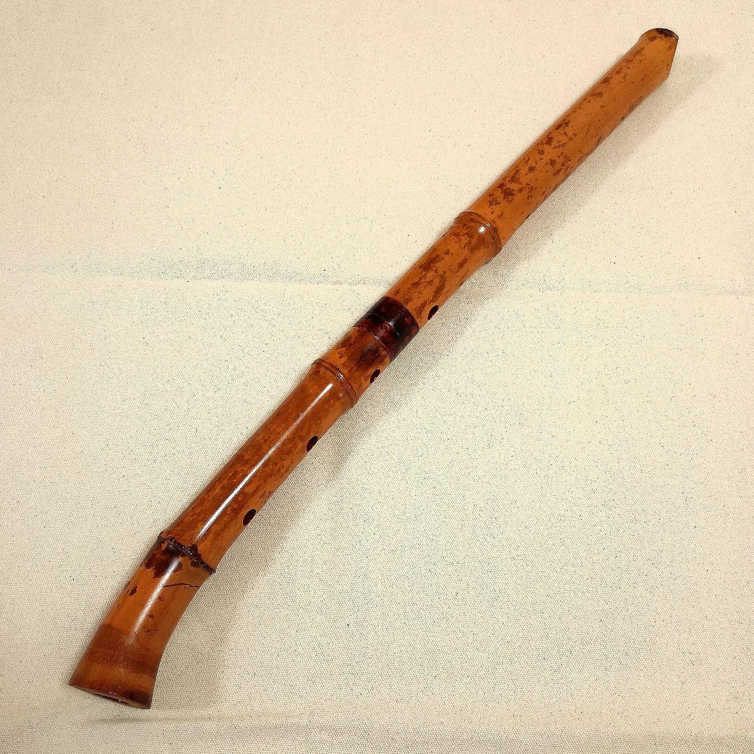 四郎管を思わせる老竹の曲管！爆鳴りの竹が鳴くような独特の音色の尺八！二尺管！