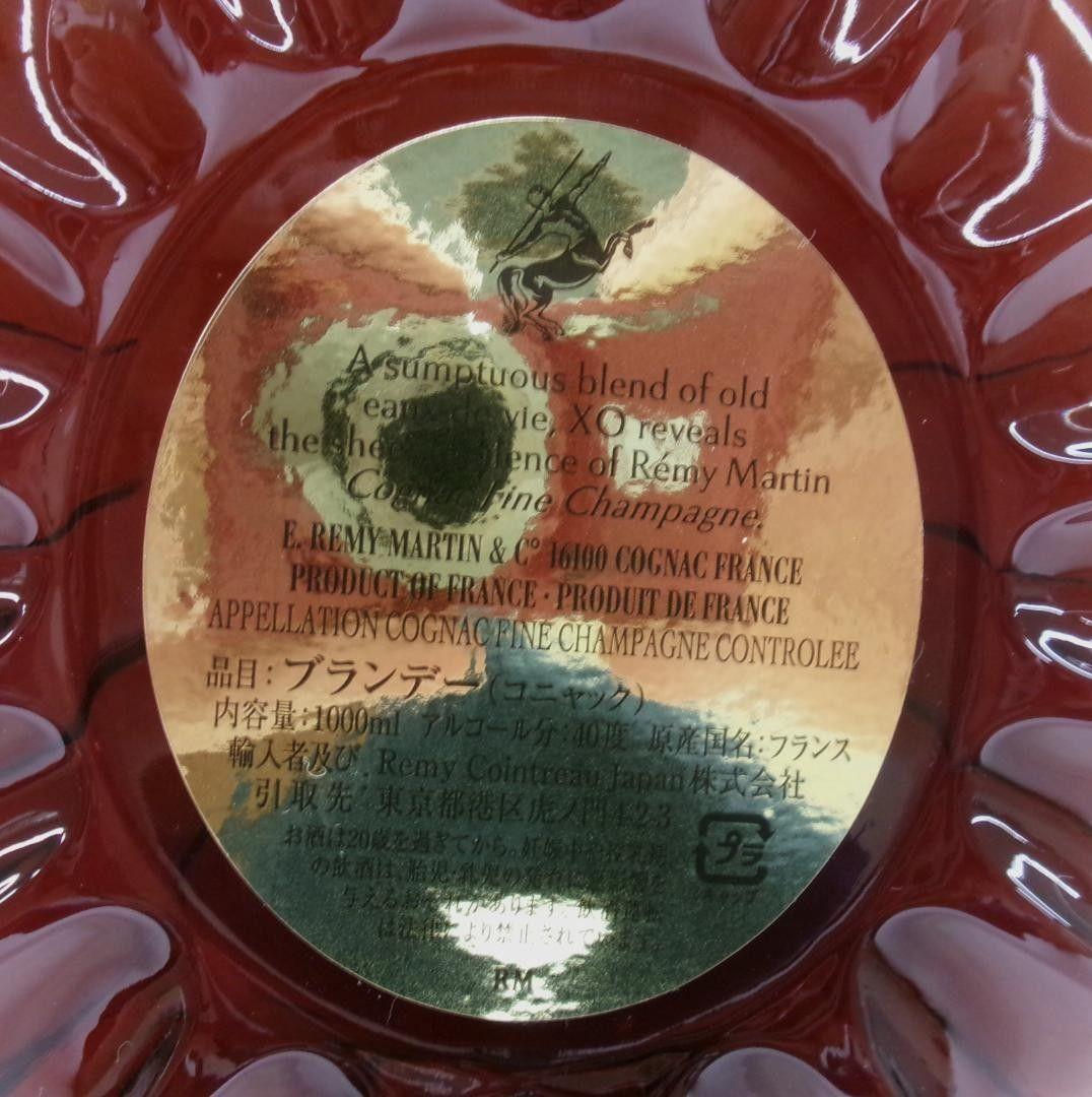 １リットル・レミーマルタンXO（RS376）