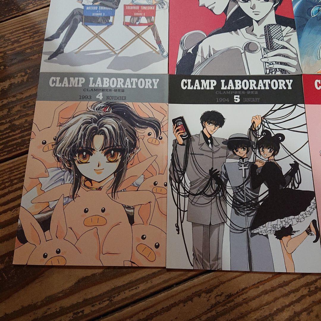 その他 CLAMP LABORATORY 1-6