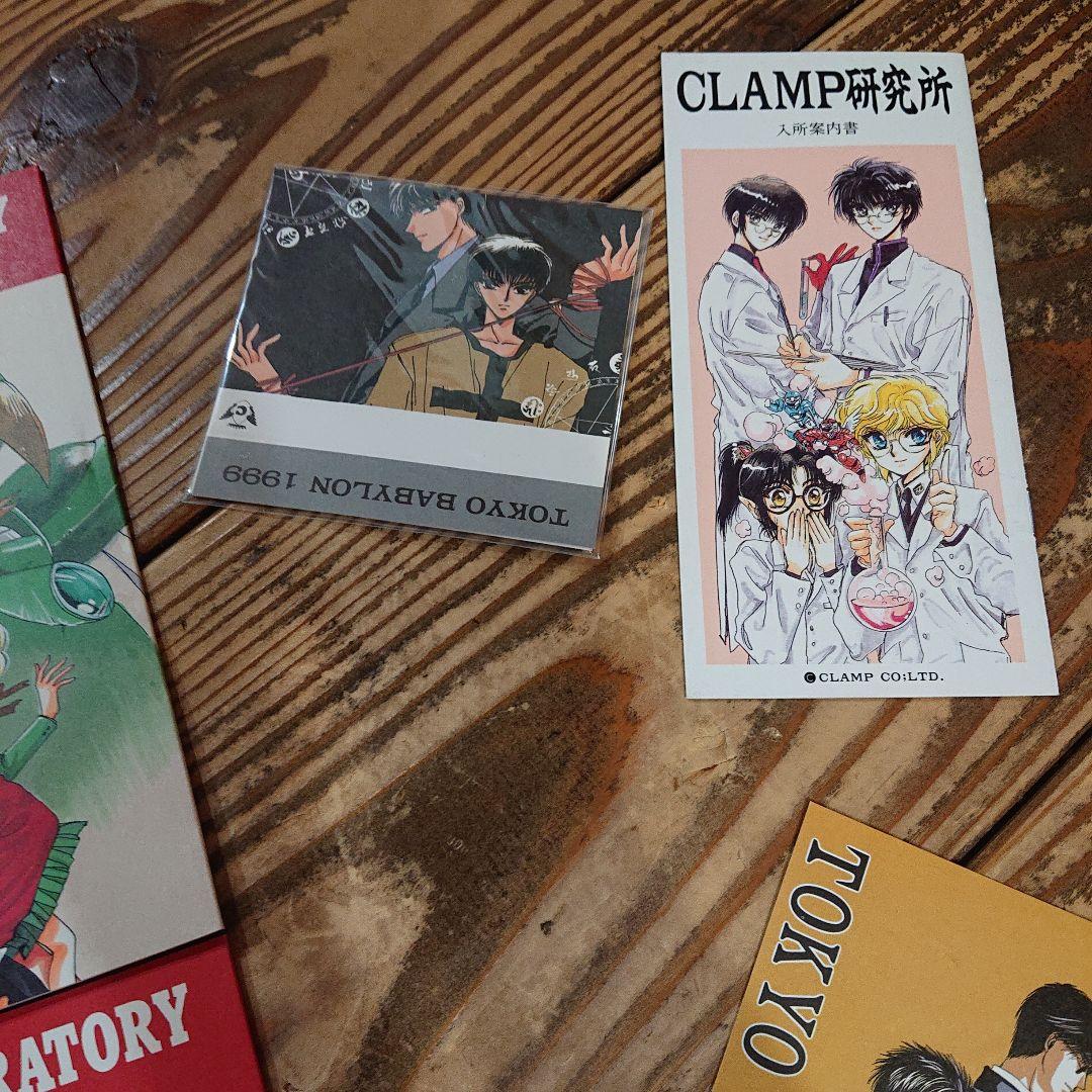 その他 CLAMP LABORATORY 1-6