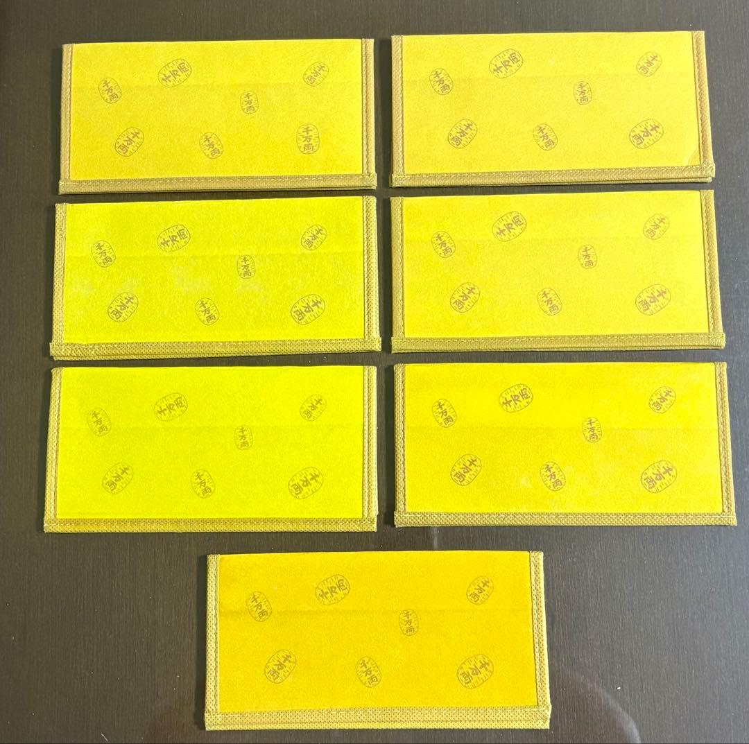 ✨️新品未使用✨️ 干支長財布　まとめ売り33コ バラ売り可