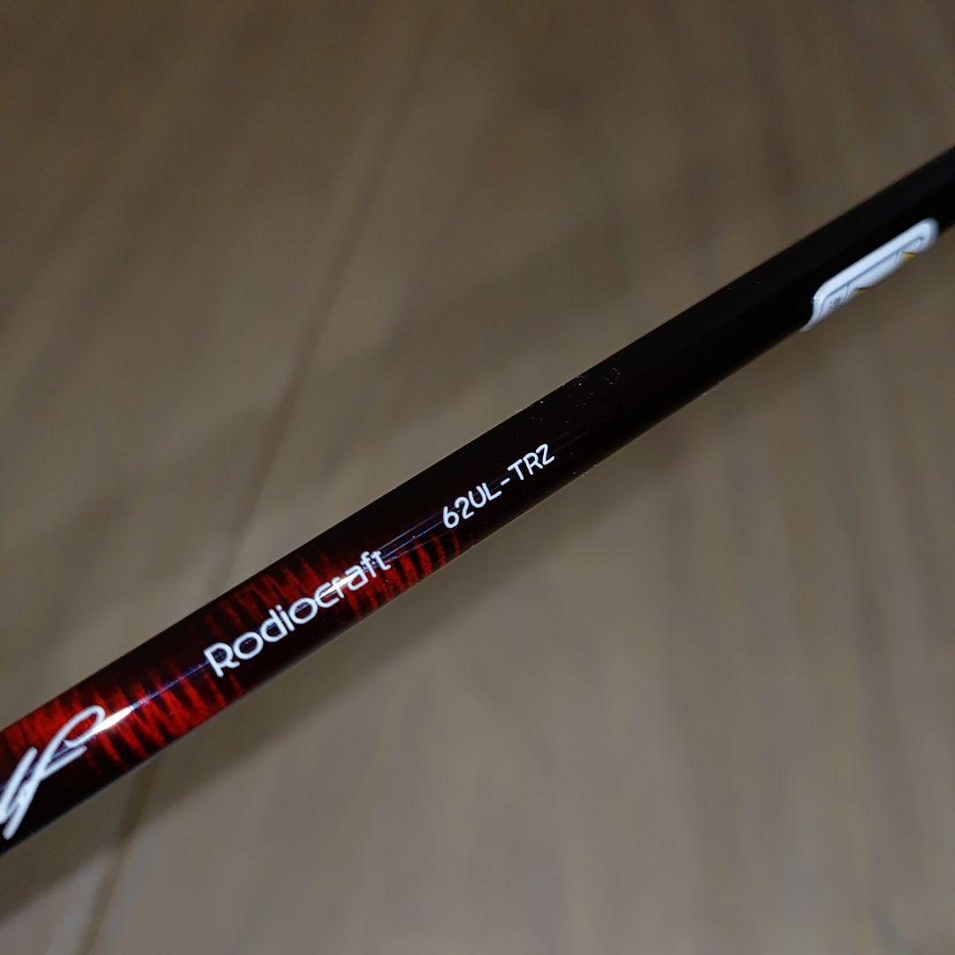 ロデオクラフト 999.9 ホワイトウルフ 62UL-TRZ