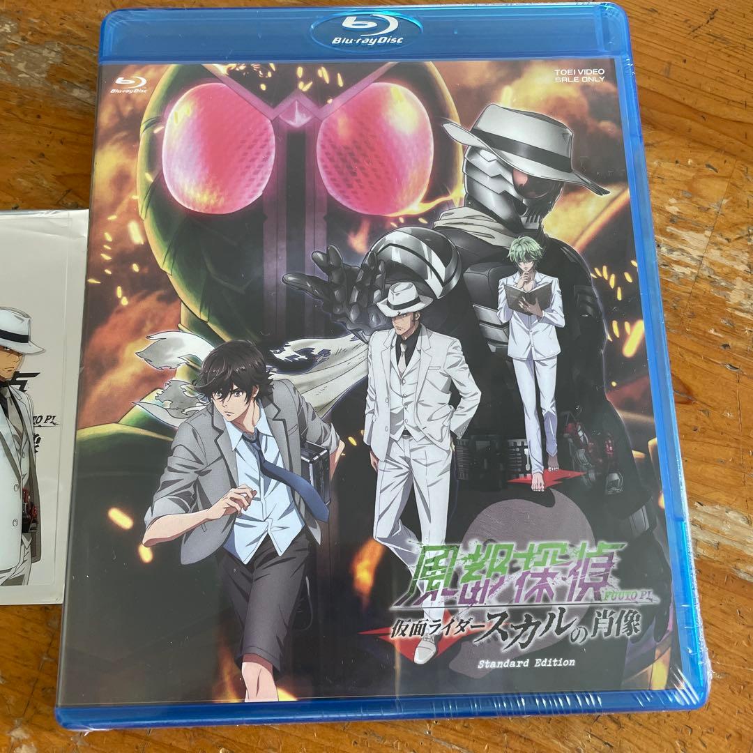 【新品未開封】風都探偵 仮面ライダースカルの肖像 & 真骨彫 サイクロンスカル