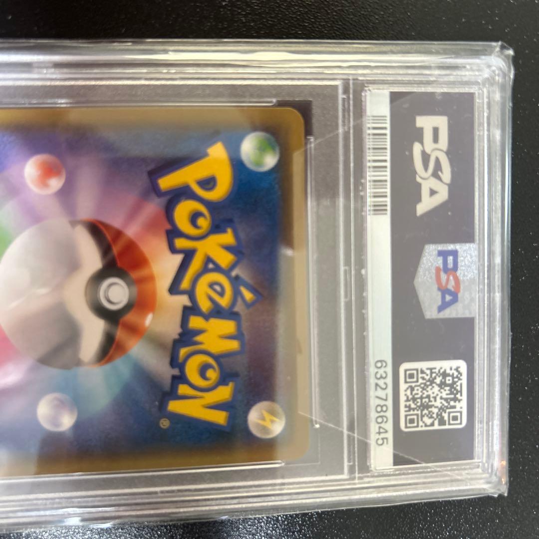 サーナイト＆ニンフィアGX SR SM9a ナイトユニゾン 061/055