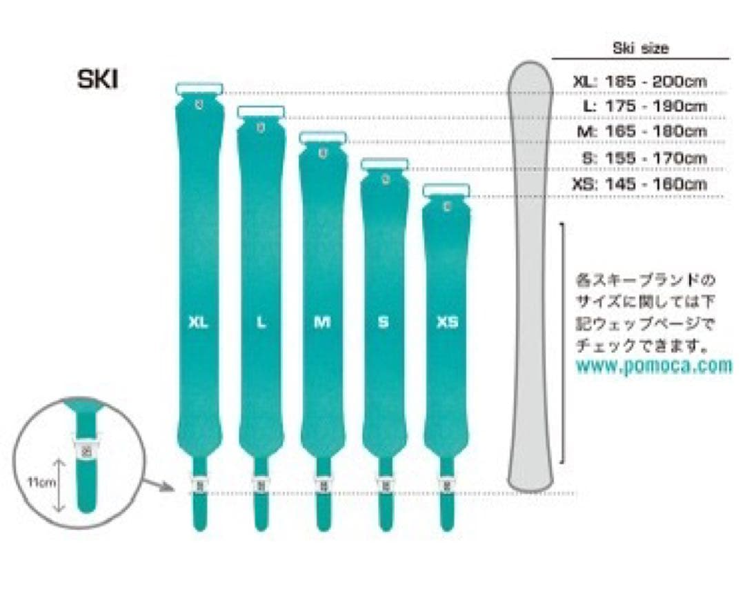 POMOCA TOUR EXPLORE / ポモカ L 140mm