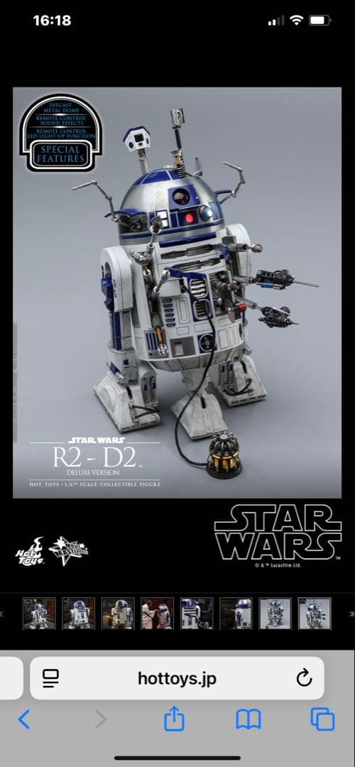 ムービーマスターピース　スター・ウォーズ１／６スケール　Ｒ２-Ｄ２デラックス版