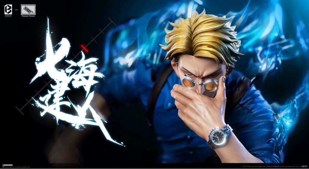 呪術廻戦 1／6スケール 七海建人 高配版 フィギュア ガレージキット