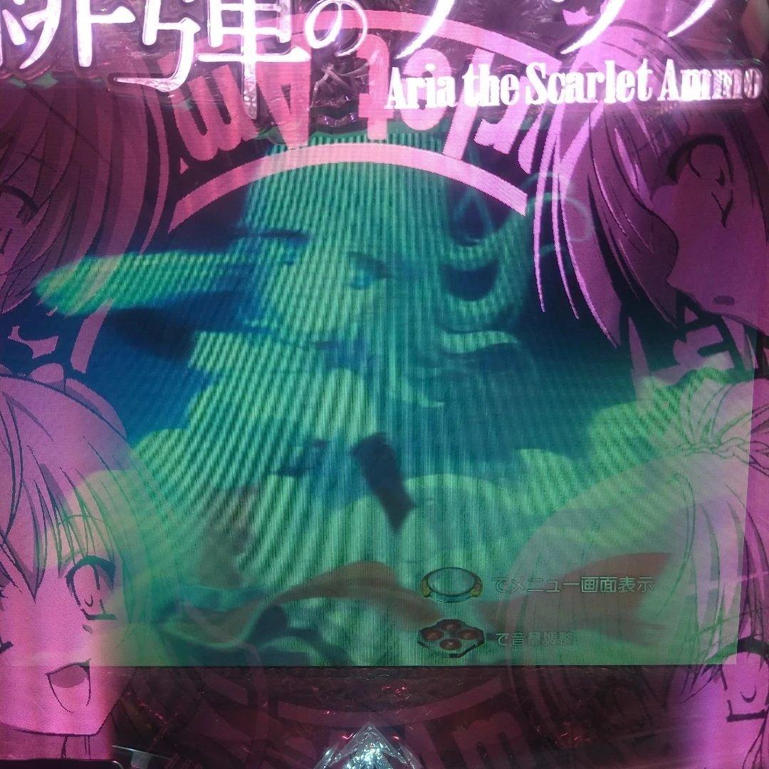 緋弾のアリア パチンコ 緋弾のアリアⅡ 甘デジ