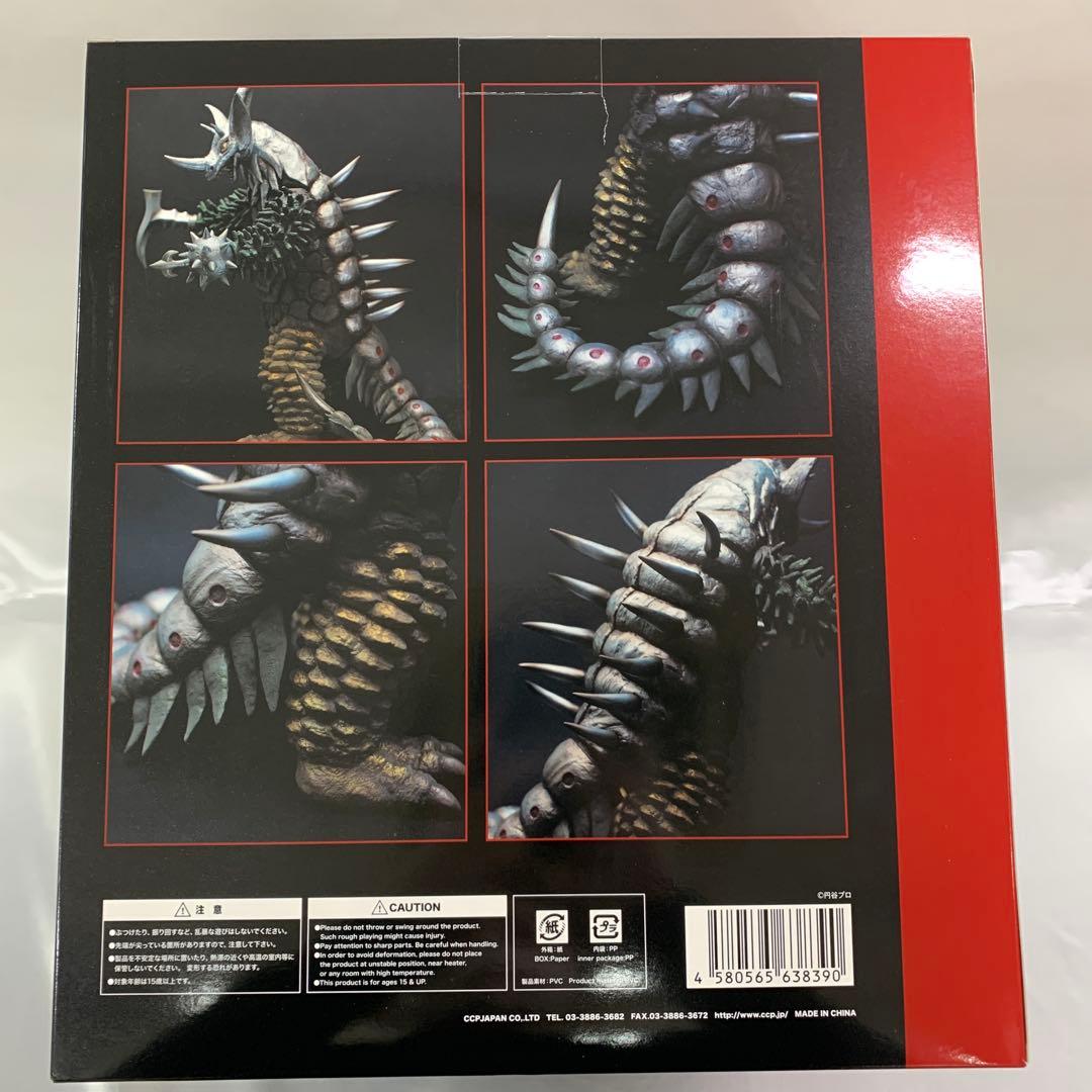 暴君怪獣タイラント (オプションパーツ付き) 「ウルトラマンタロウ」 1/6