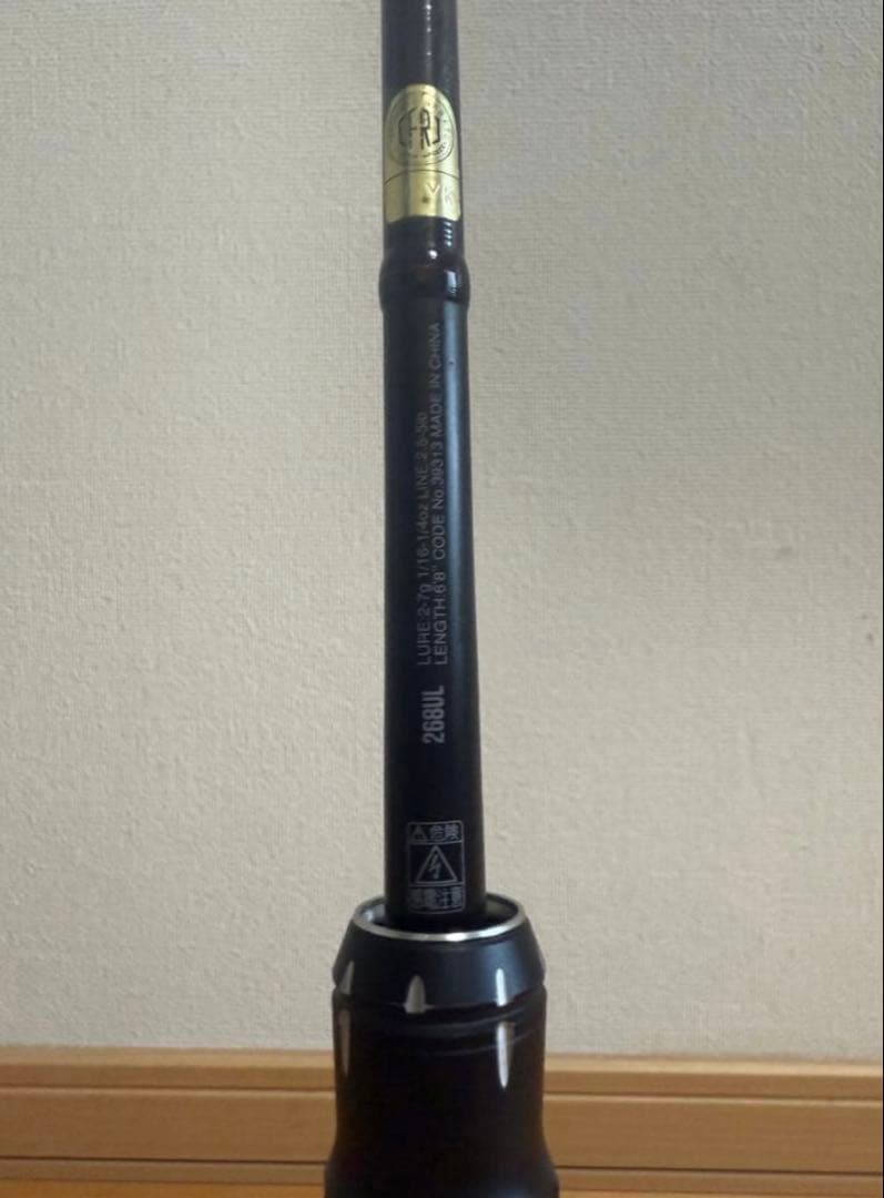 【期間限定】ポイズンアドレナ　268UL