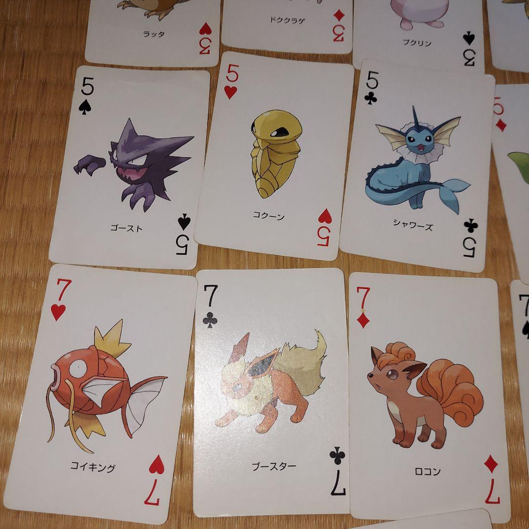 傷あり　ポケモン　トランプ　緑　リーフグリーン