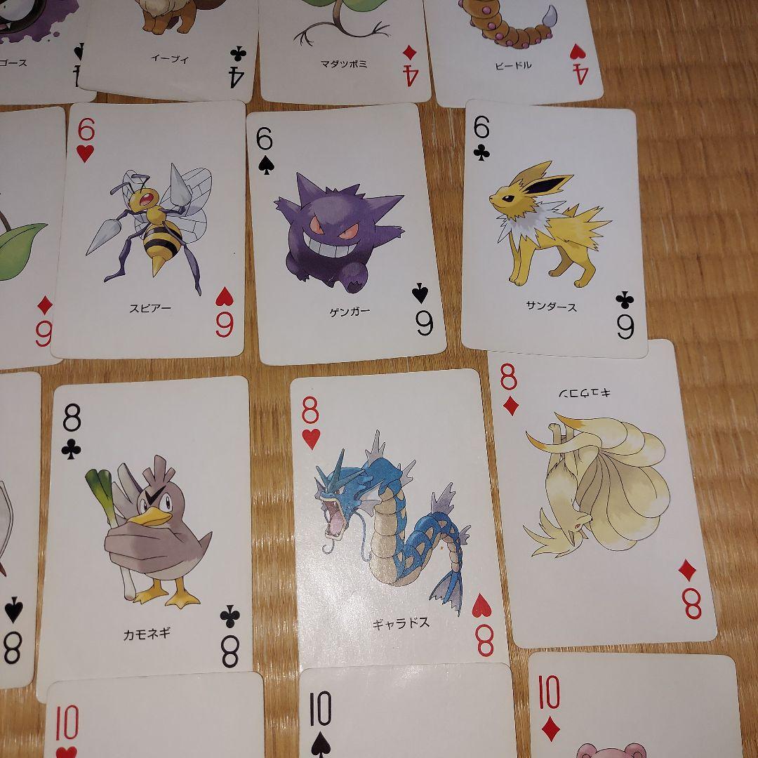 傷あり　ポケモン　トランプ　緑　リーフグリーン