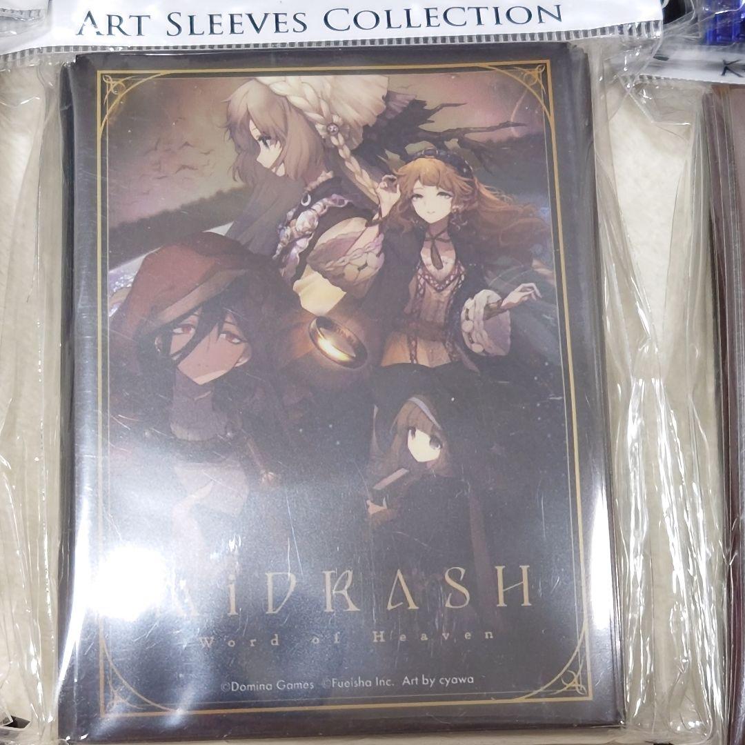 DOMINA Art Sleeves GEMINOA MiDRASH 9点セット