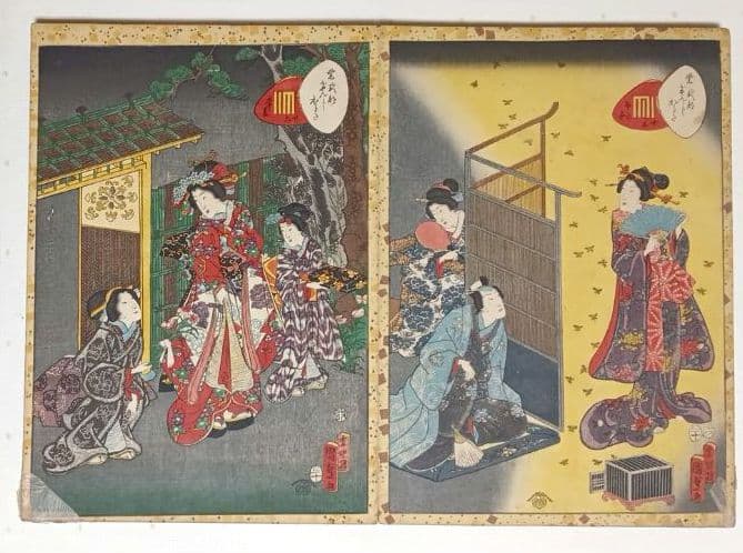 浮世絵版画画帖紫式部源氏かるた54枚揃い目録付き二代国貞画安政4年出版