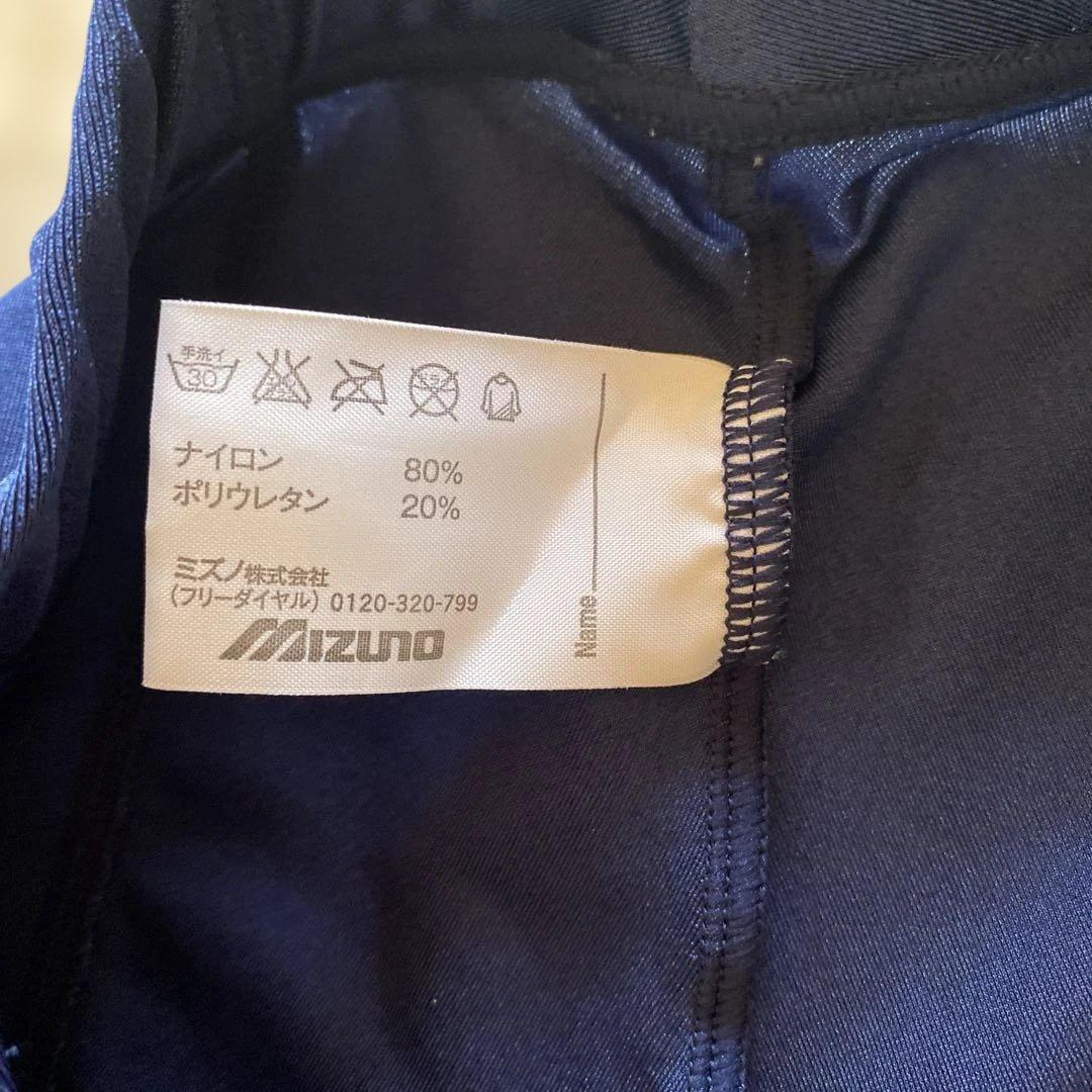 陸上競技部 公式ユニフォーム サイズO