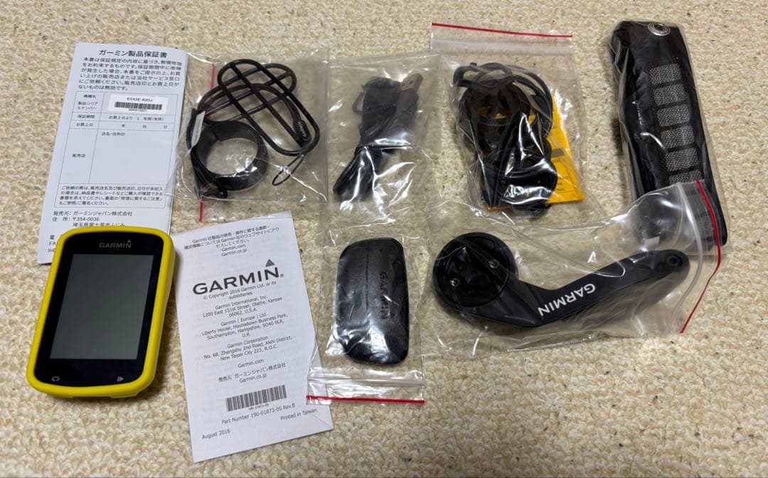 ガーミンedge820j