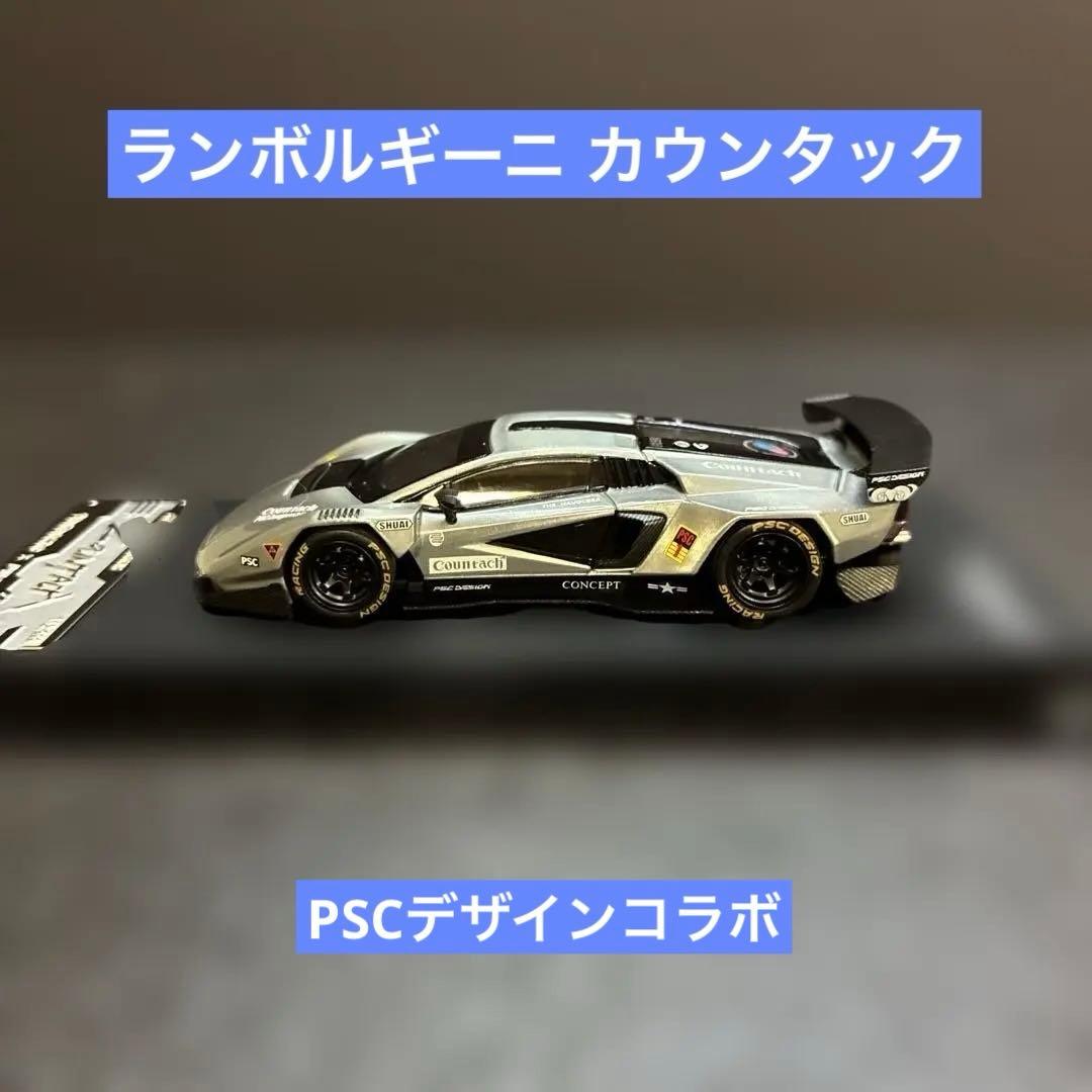 907 ※ カウンタックLPI800-4 PSCデザインコラボ 1/64ミニカー