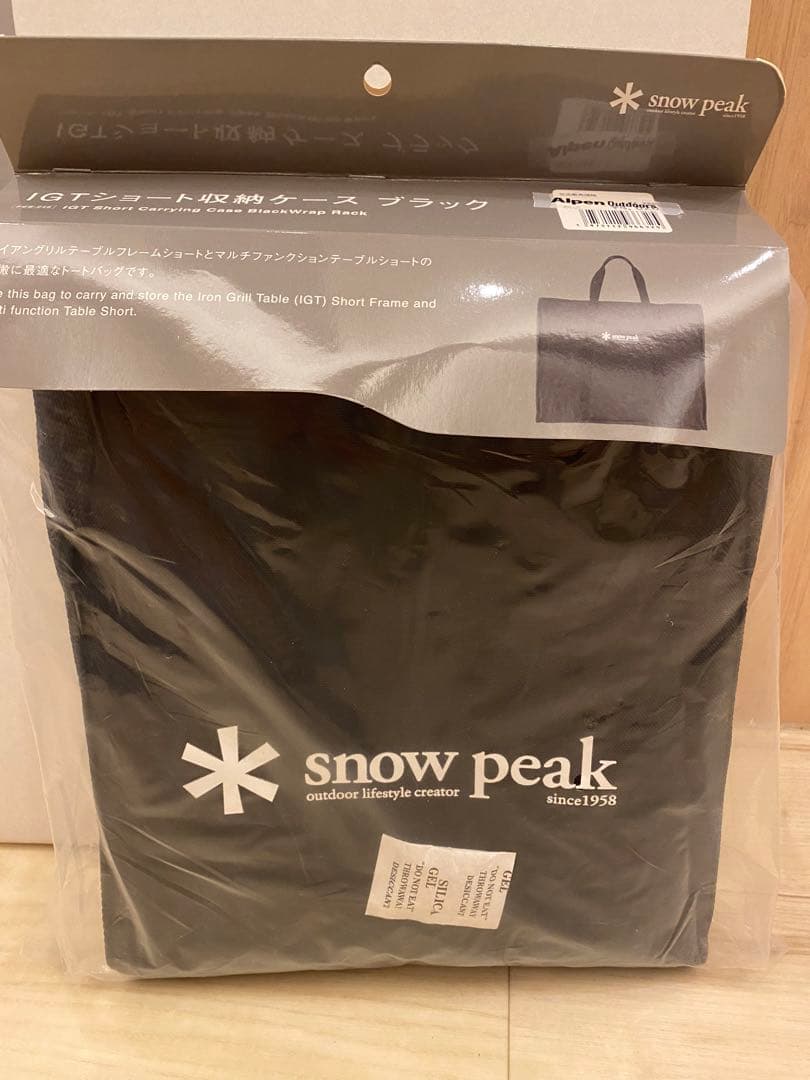 【2022春　雪峰祭限定】スノーピーク　IGTフレームブラック セット