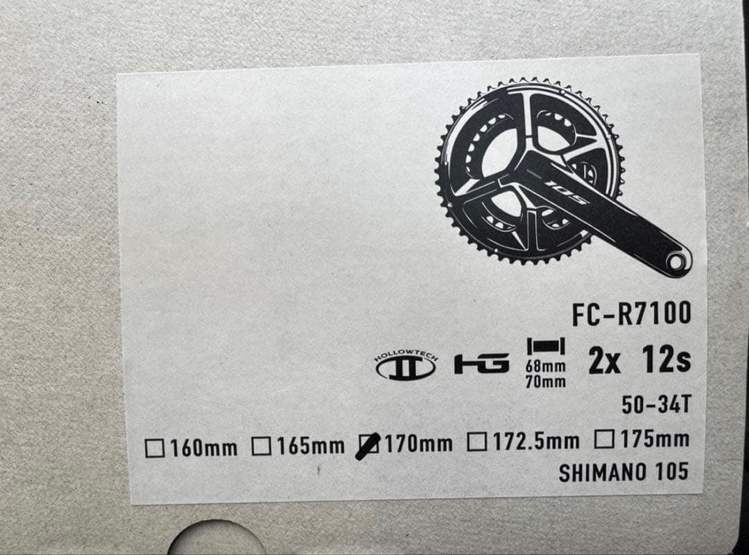 最終値下げ 未使用 SHIMANO R7100 105 Di2 コンポ