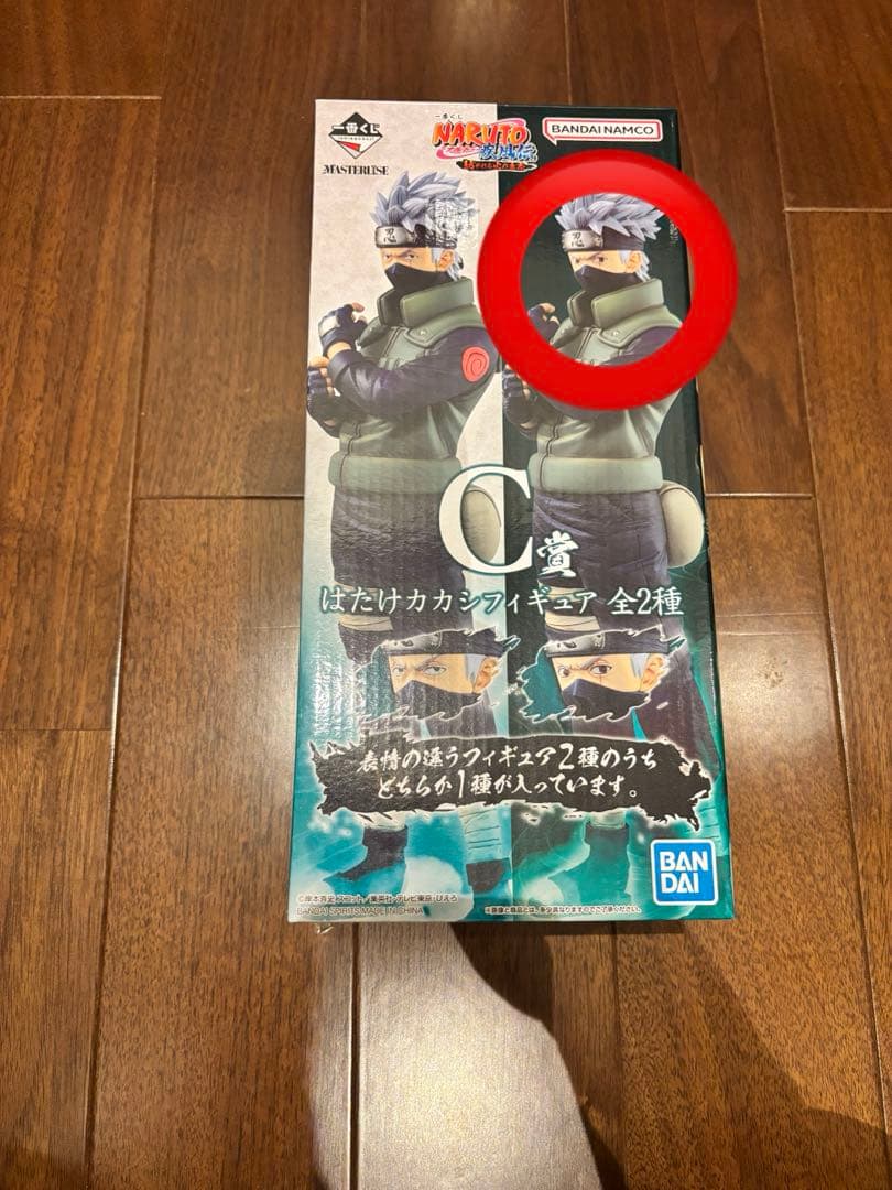 フィギュア　まとめ売り　ドラゴンボール　ワンピース　ナルト　プライズ