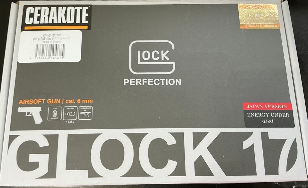 GLOCK 17 gen5 日版　ガスガン　東京マルイ