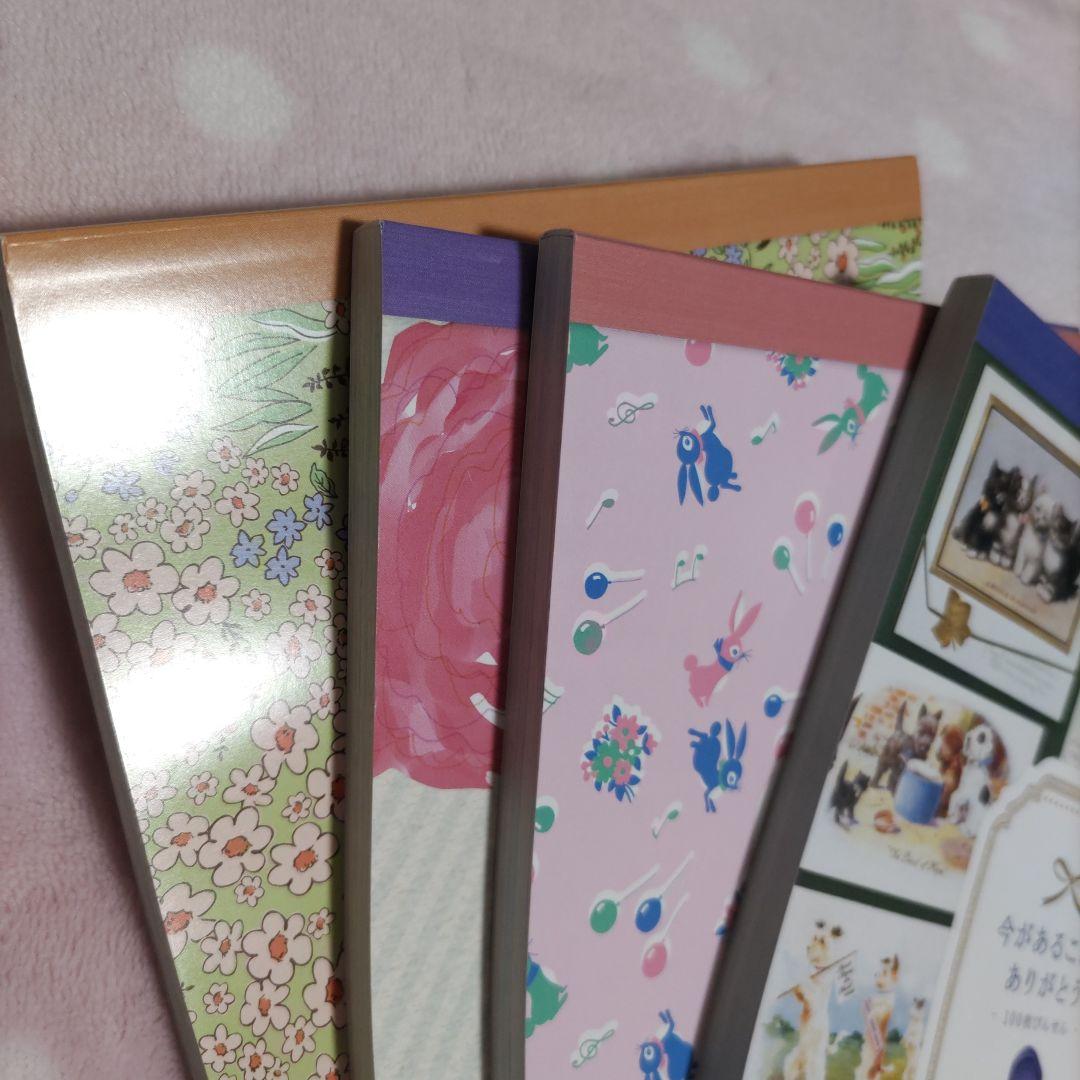 【新品未使用！】2000のありがとうを伝える100枚便箋4冊セット⑮