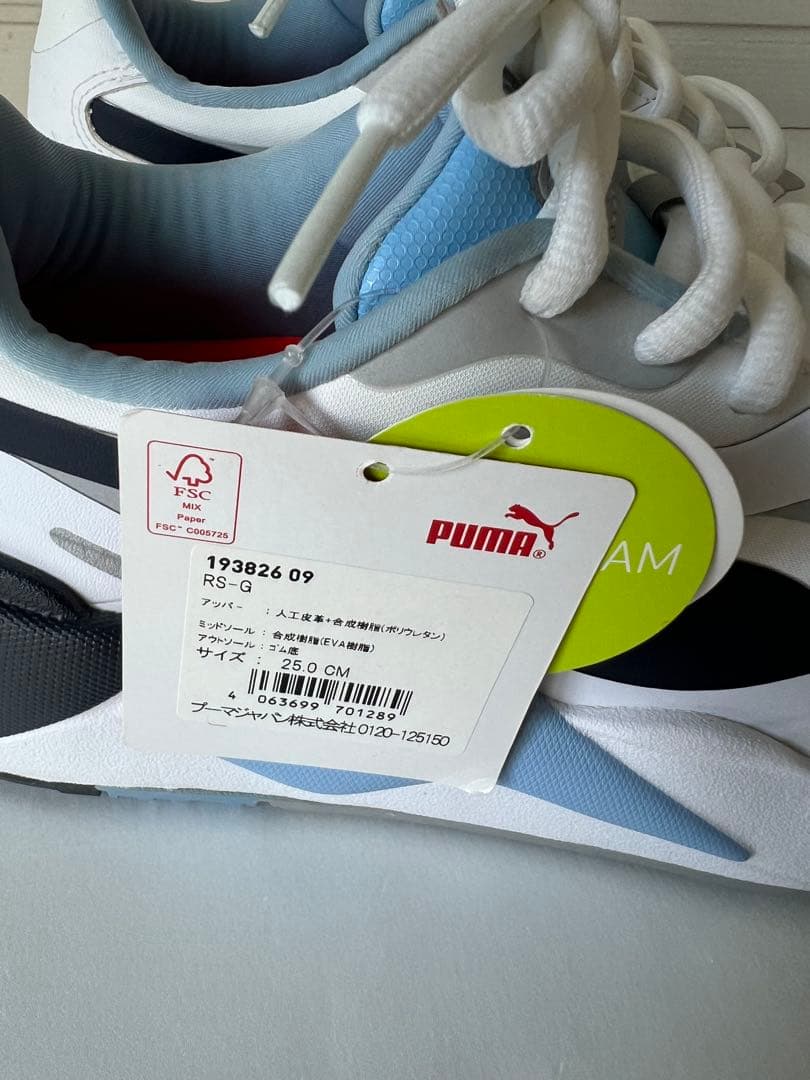 プーマ PUMA 193826 RS-G 09 25.0 スパイクレスシューズ
