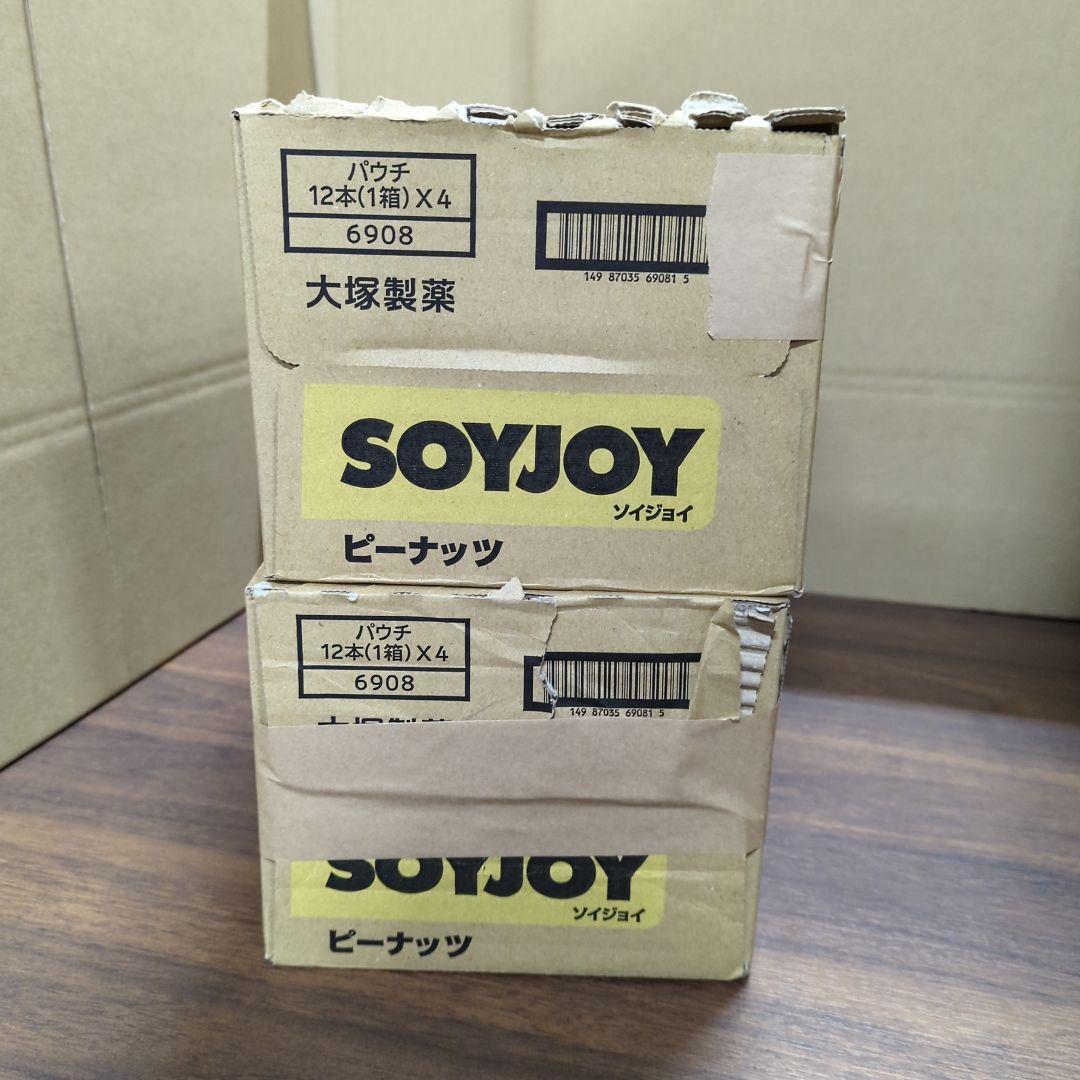 ソイジョイ大塚製薬 ソイジョイ ピーナッツ 30gx48個 2箱（合計96個）
