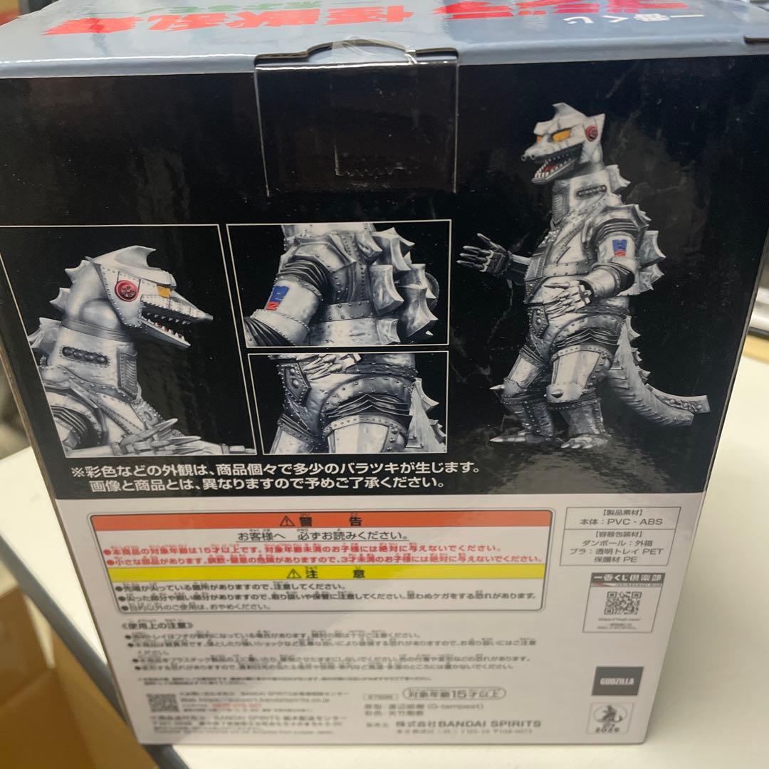 メカゴジラ　スペースゴジラ　MONSTERLISE フィギュアセット