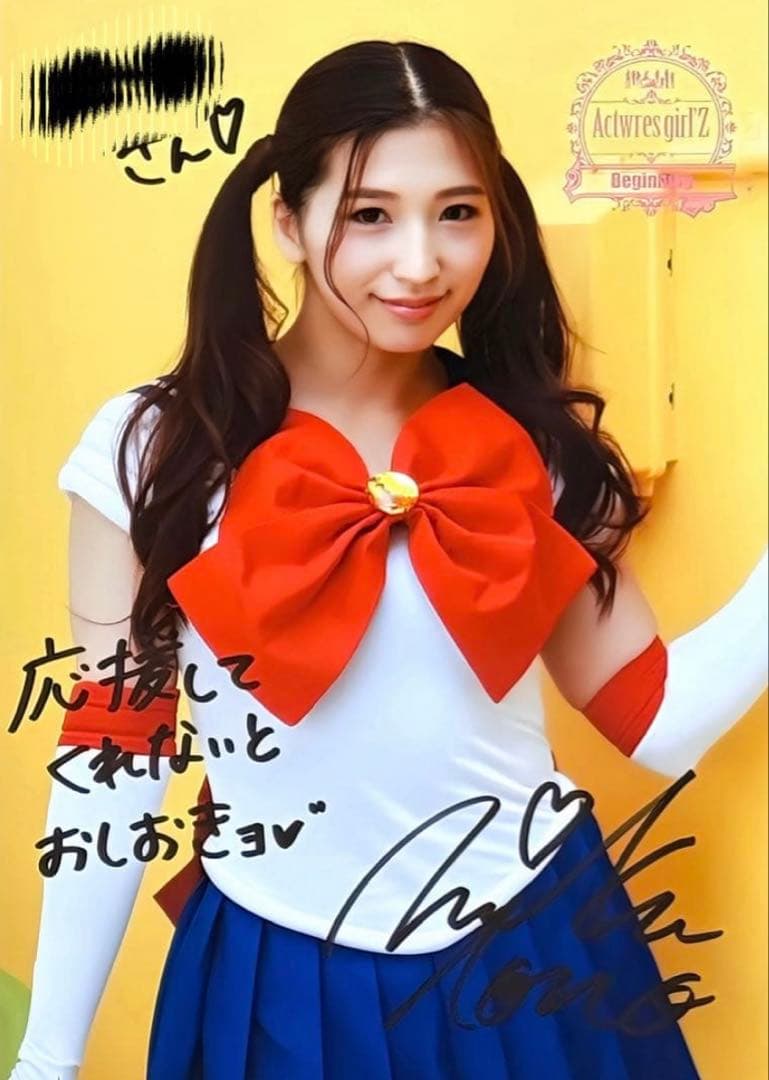 【専用出品】青野未来 ポートレート ７点セット