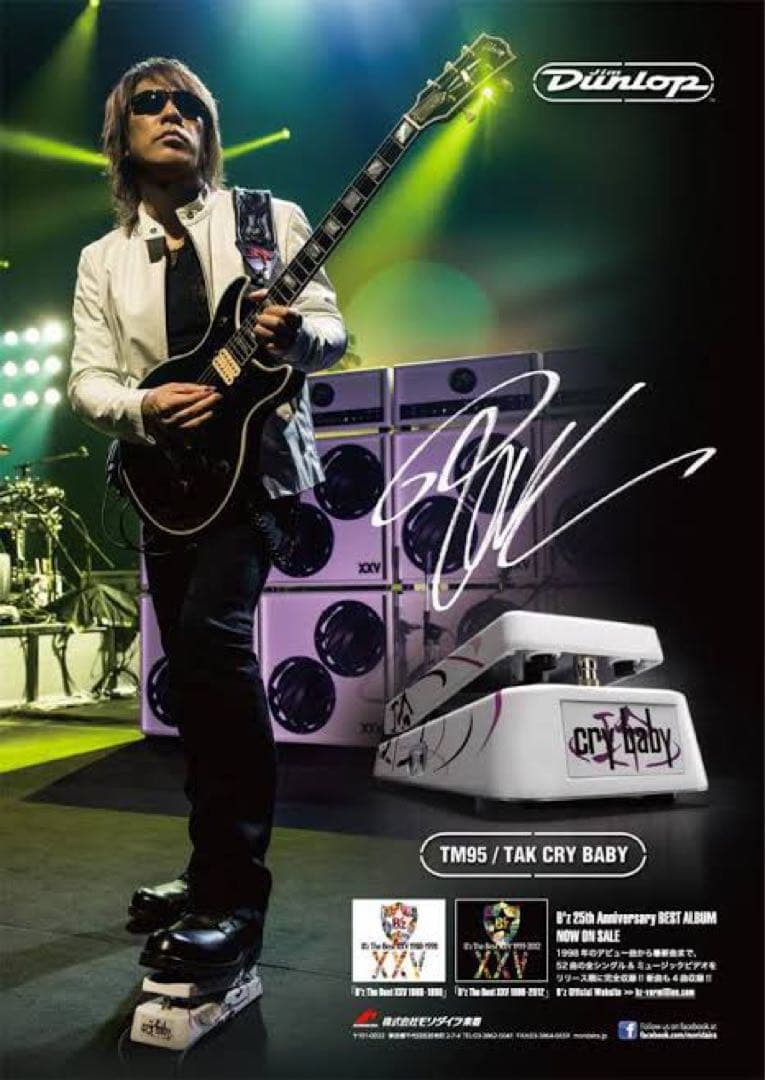 ギター TM95 TAK CRY BABY Tak Matsumoto Wah