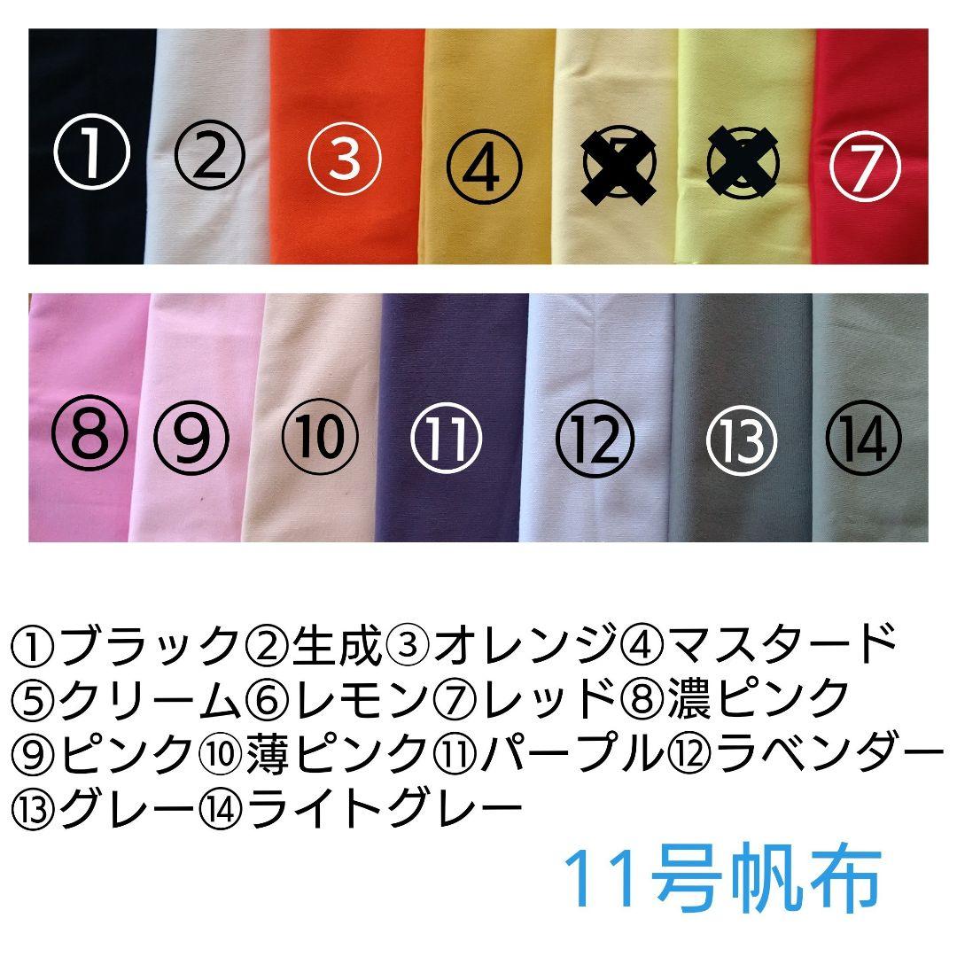 【オーダー専用】デグーハンモック 三角コーナータイプ