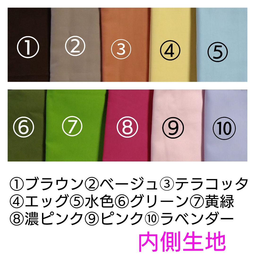 【オーダー専用】デグーハンモック 三角コーナータイプ