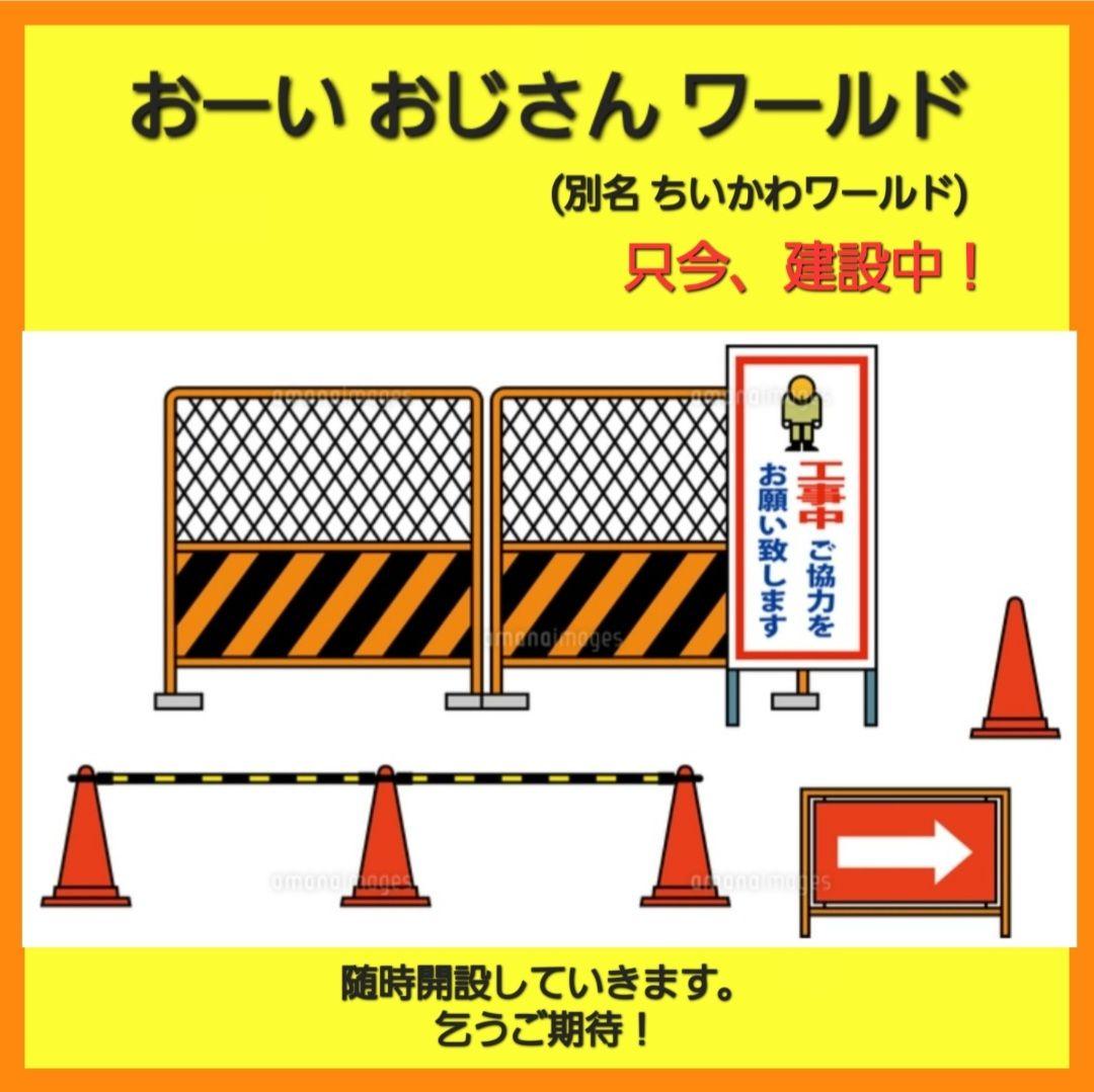 専用出品【バルキー星人】青色　ウルトラ 怪獣 消しゴム 特撮 当時もの