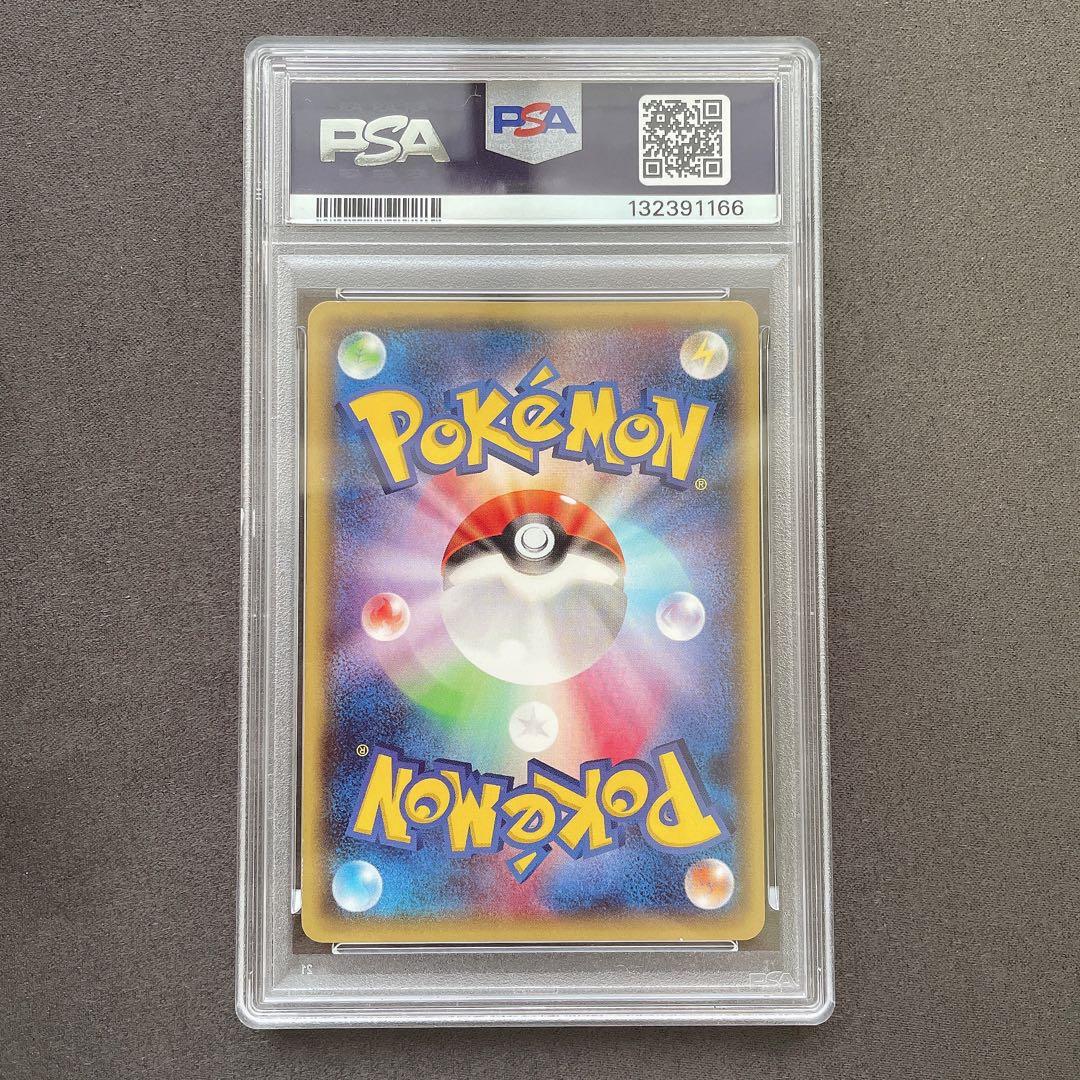 【PSA9】メガトウキョーのピカチュウ プロモ ポケモン カード